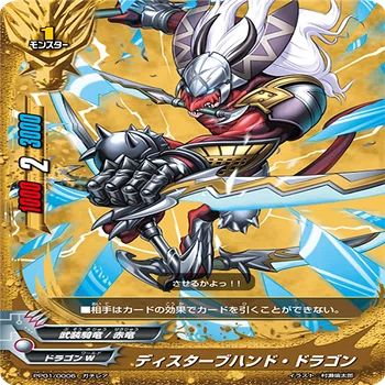 アルティメット・ガルガ メモ｜もんもん