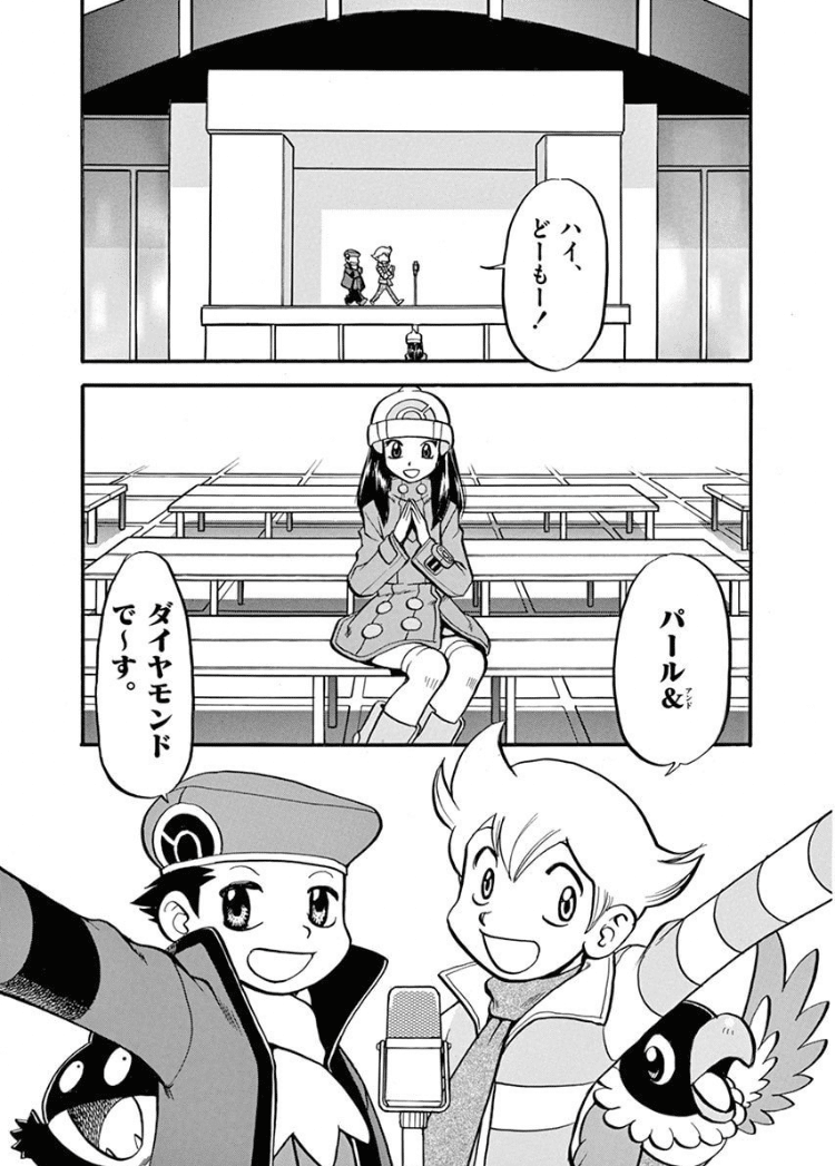 マジでポケスペ初めて読んだ|ジスロマック マジでポケスペ初めて読んだ|ジスロマック