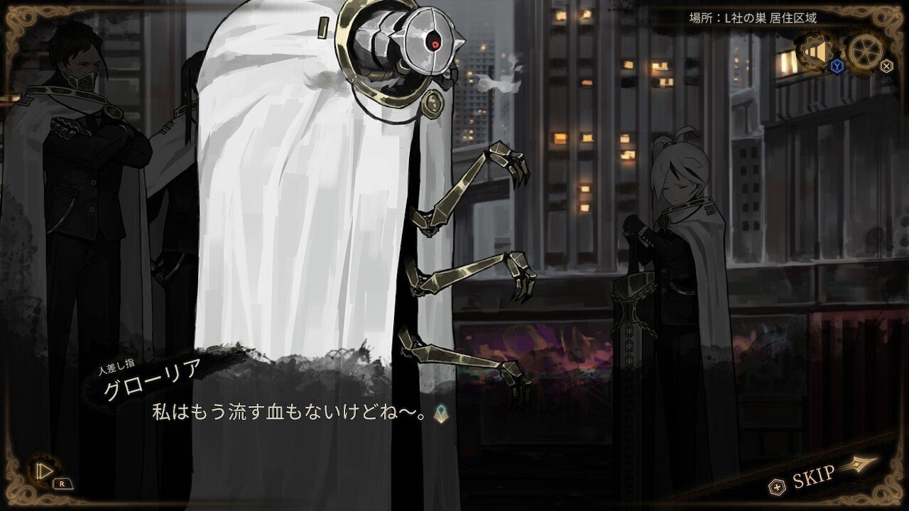 ＊ruina様＊ Library Of Ruina 攻略ログ⑯ 〜襲来・人差し指 襲撃・女王蜂｜久良 楠葉