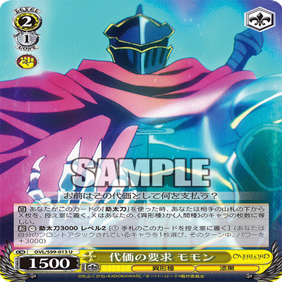 扉門オーバーロード(イビルアイ) デッキ解説｜おうち