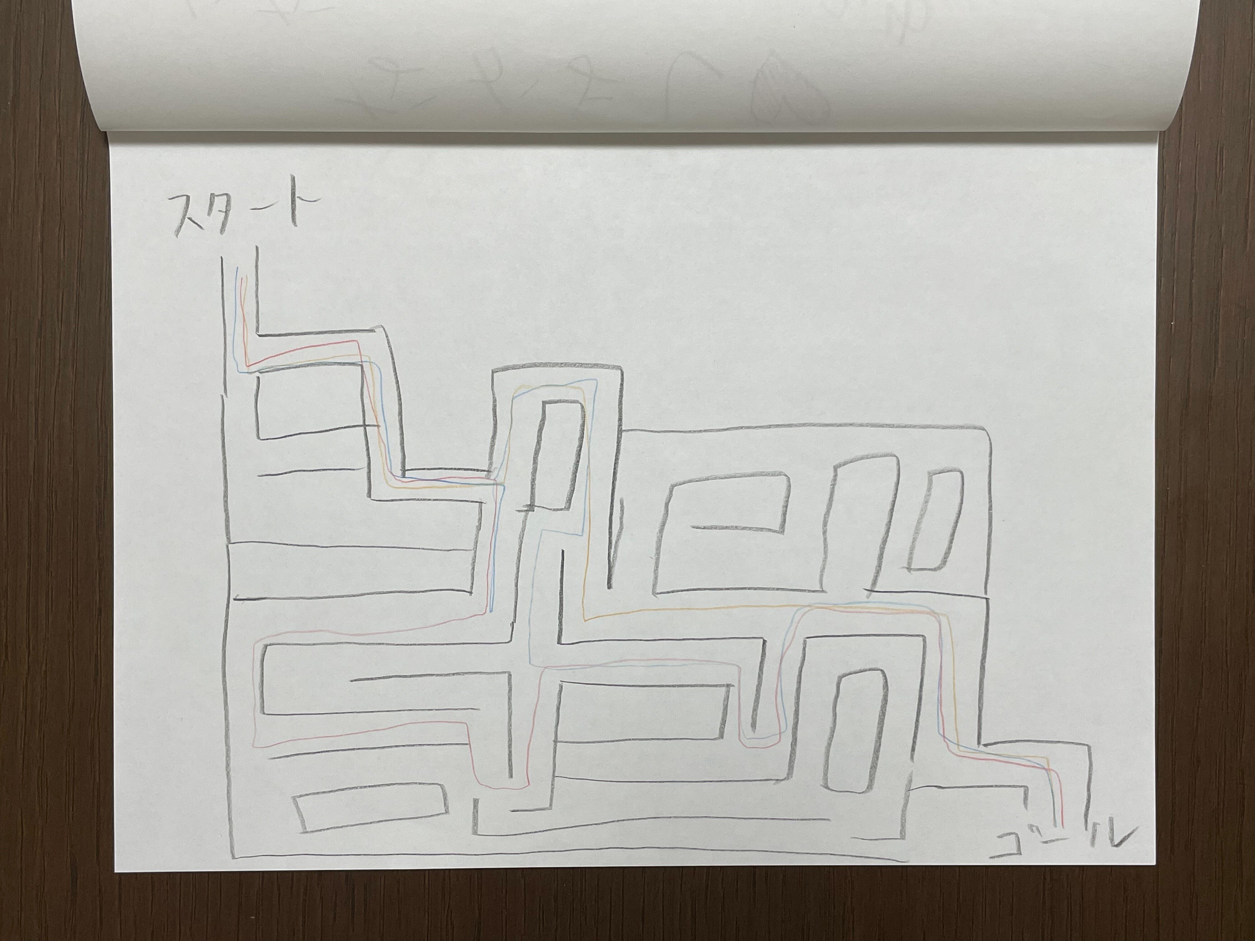 小学生の自由帳を再現する｜んちゅたぐい