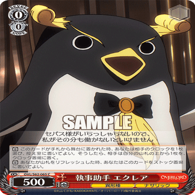 扉門オーバーロード(イビルアイ) デッキ解説｜おうち