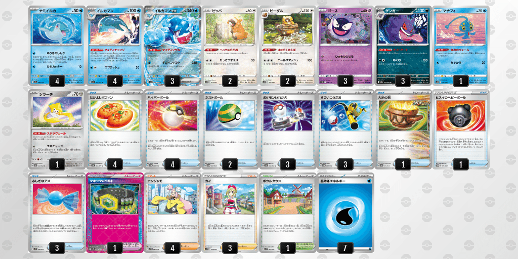 状態A-】MゲンガーEX PROMO (079/XY-P) [XYP] の通販・買取価格