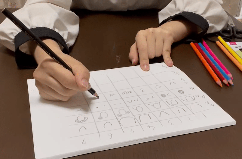 小学生の頃の思い出の自由帳 しある©®️ on X: 