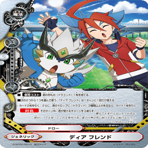 アルティメット・ガルガ メモ｜もんもん