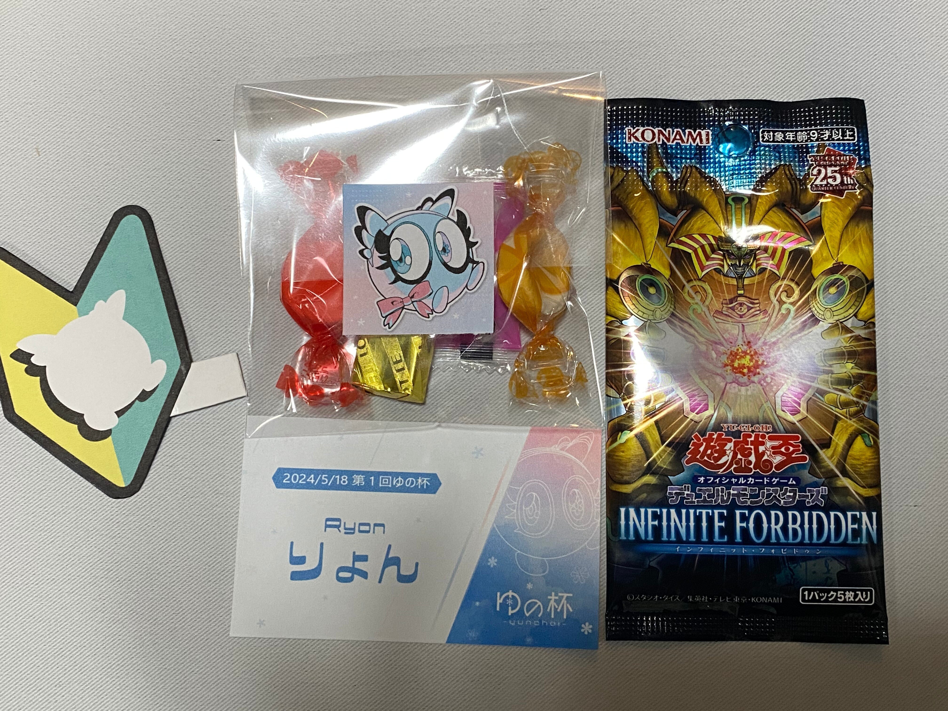 遊戯王OCG【女性限定大会】ゆの杯レポート｜ゆの杯