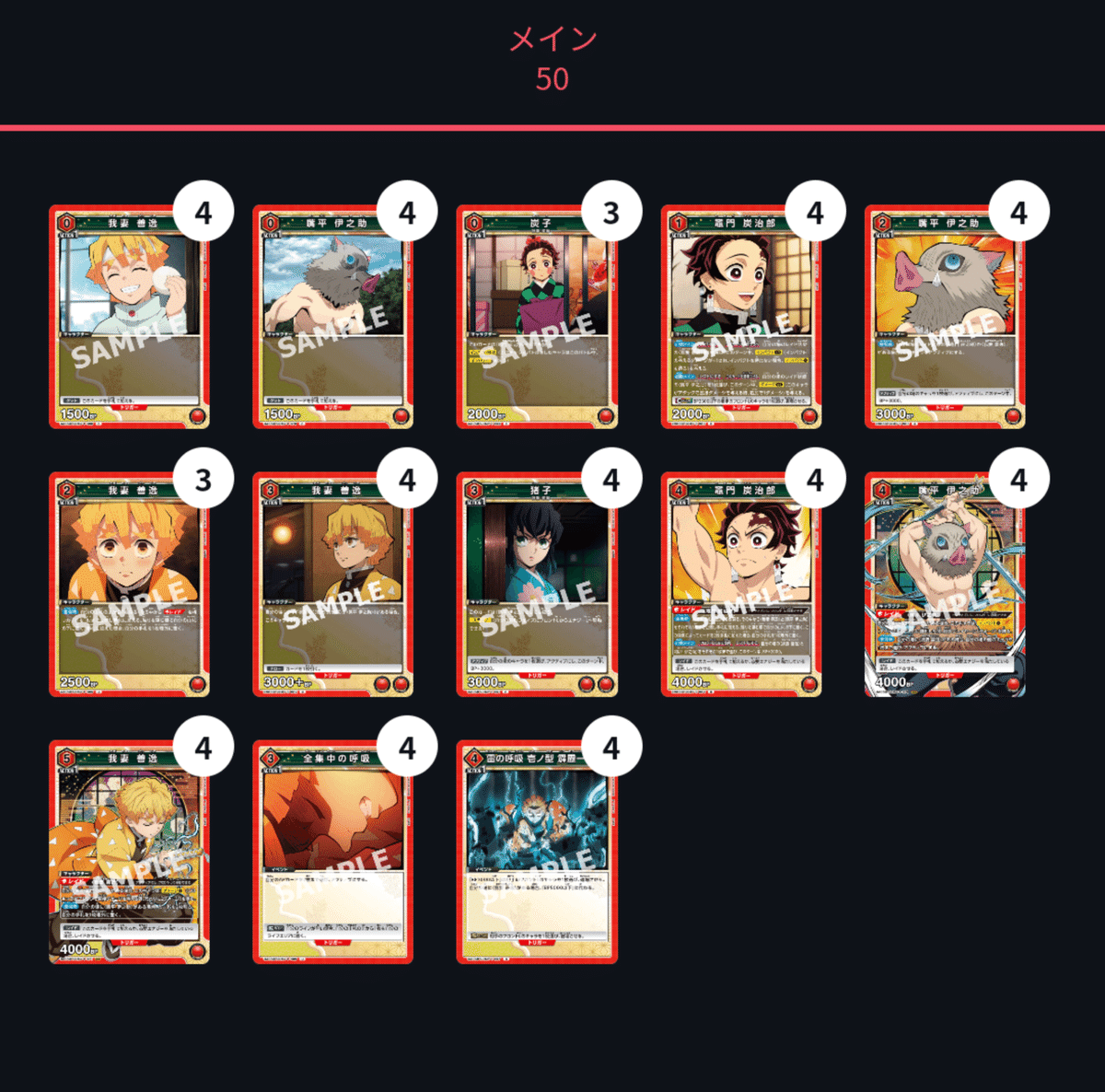 ユニオンアリーナ】~全タイトル全色 デッキサンプル~|団長 ユニオンアリーナ】~全タイトル全色 デッキサンプル~|団長