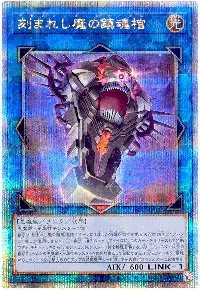 遊戯王OCG【魔弾】デッキ ガチ解説 第11回「デモンスミス」編 遊戯王OCG【魔弾】デッキ ガチ解説 第11回「デモンスミス」編