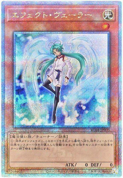 遊戯王OCG【魔弾】デッキ ガチ解説 第4回「苦手、弱点、メタカード」編