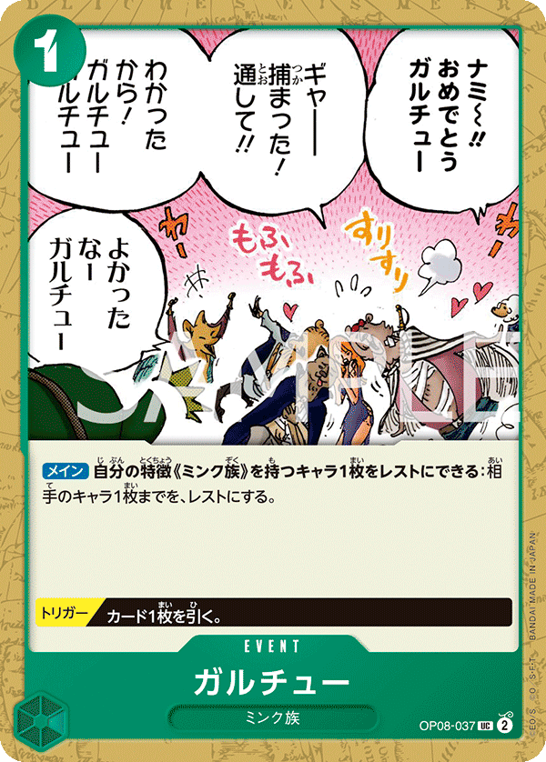 緑キャロット研究録 (随時追記)｜梓