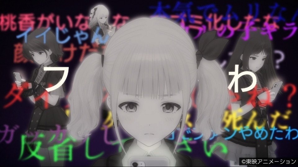 ガールズバンドクライ 第8話感想|玉響【たまゆら】 ガールズバンドクライ 第8話感想|玉響【たまゆら】
