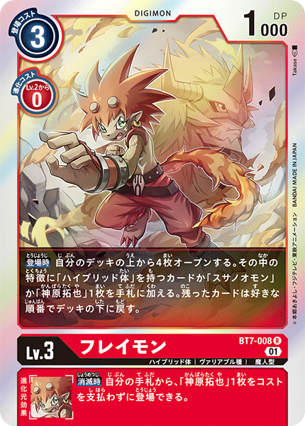 打点こそ正義!!SA+は全てを解決する!!火力特化エンシェント