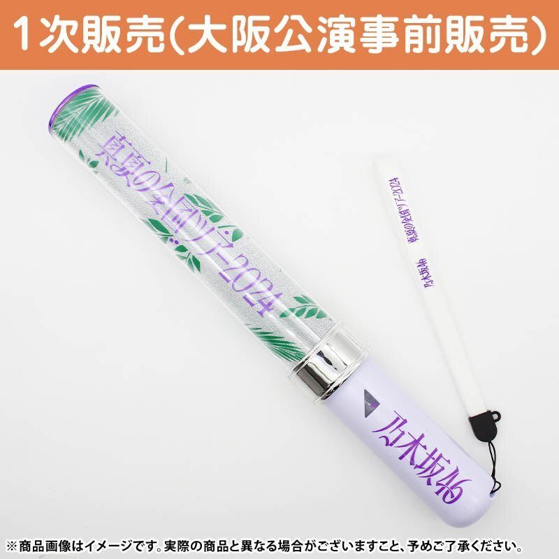 商品詳細ページ | 日向坂46 OFFICIAL GOODS STORE | 【通常配送