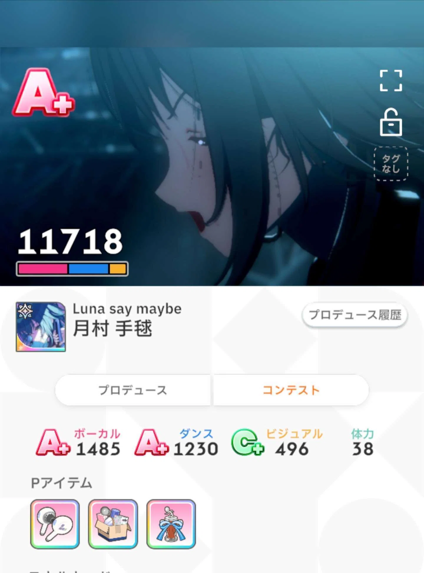 学マス】最終試験を意識したデッキ構築メモ【月村手毬】｜はくぎん