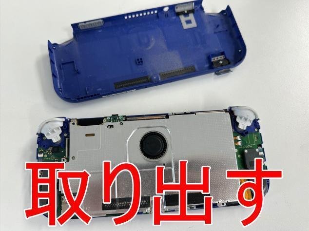 Switch Liteの充電口交換を9680円で対応中!USB端子が壊れたまま使用すると基板まで故障する恐れがあるので要注意!|postrepair Switch Liteの充電口交換を9680円で対応中!USB端子が壊れたまま使用すると基板まで故障する恐れがあるので要注意!|postrepair