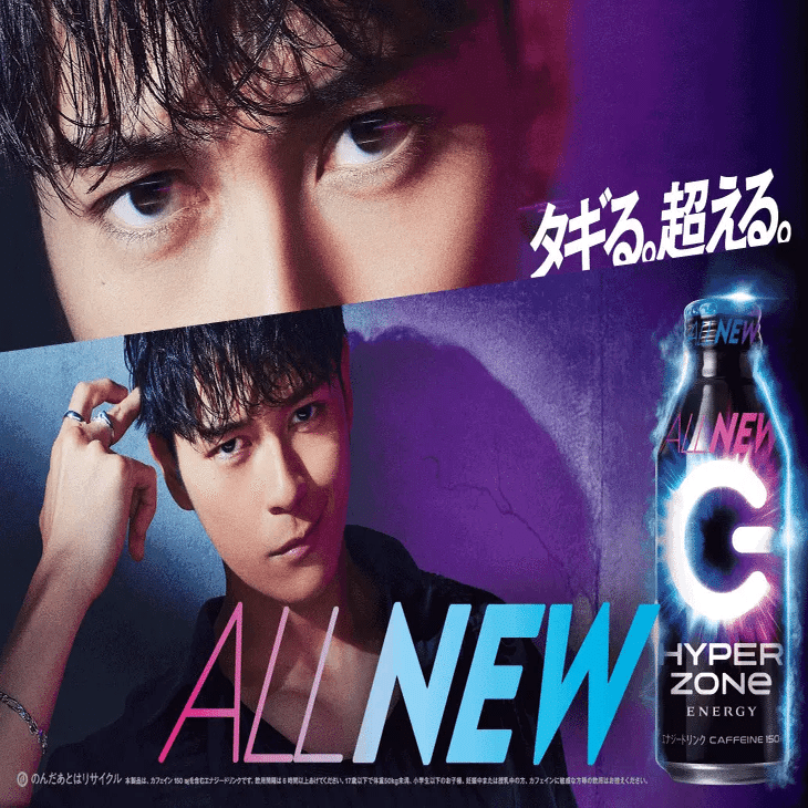 レビュー: All-New #HYPERZONe (PRODUCTION MODEL) – クラクラするほど