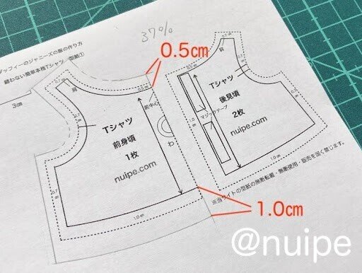 ぬい服サイズ確認ページ ぬい服サイズ確認ページ