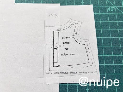ぬい服】基本の型紙調整方法｜ぬいぺ｜ぬい服の先生
