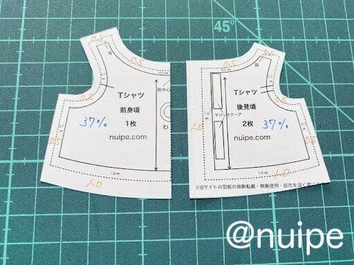 ぬい服】基本の型紙調整方法｜ぬいぺ