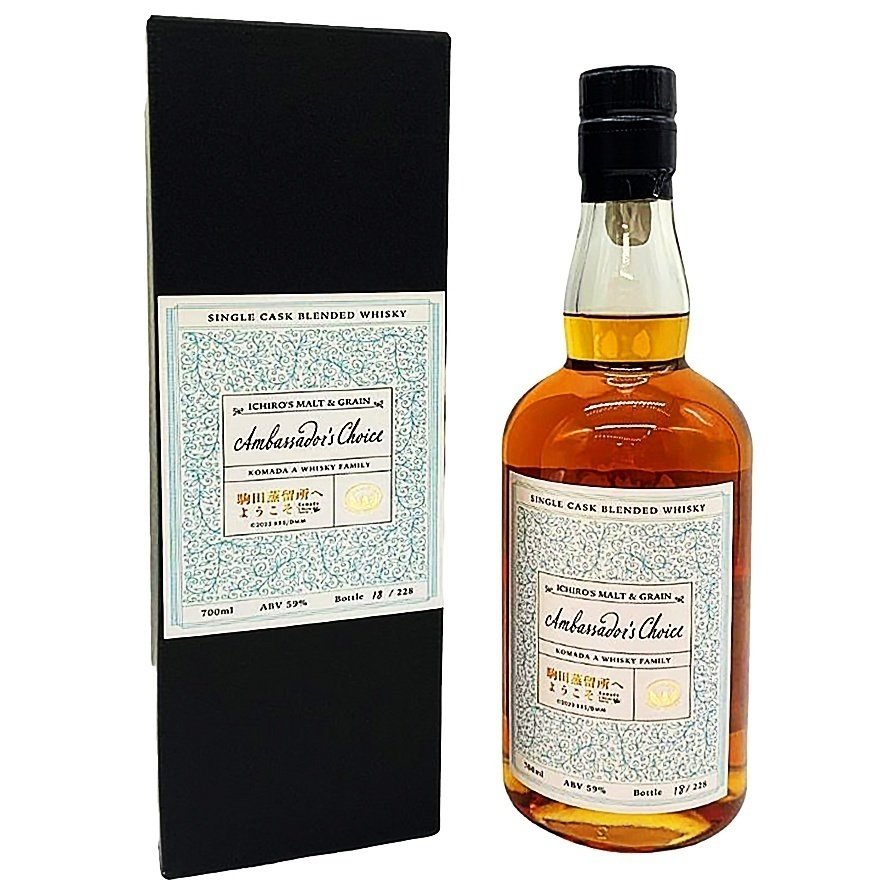 イチローズモルト 秩父 アンバサダーズチョイス 駒田蒸溜所へようこそ  
