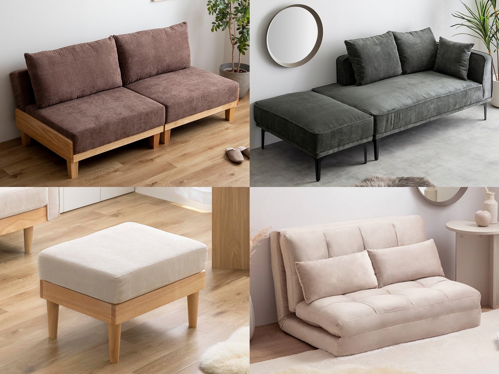 ソファー ローソファー Emilia オットマン付き 2人掛けソファ ブラウン ソファー ローソファー Emilia オットマン付き 2人掛けソファ ブラウン