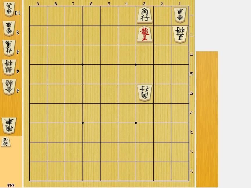 かんたんすぎる詰将棋29｜TAKASHI