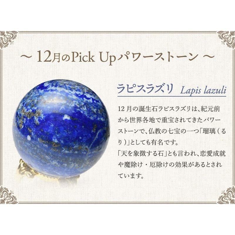 天然石 高級 地球儀 特大 ラピスラズリ 鉱石 大理石 パワーストーン 天然石 高級 地球儀 特大 ラピスラズリ 鉱石 大理石 パワーストーン