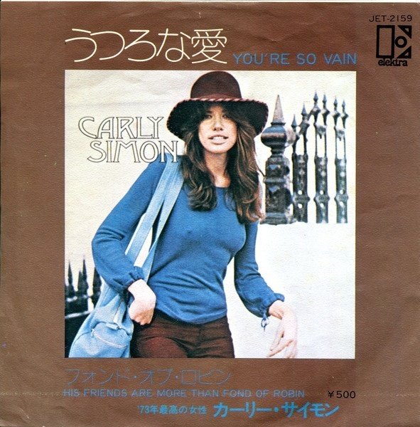 You're So Vain (うつろな愛) / Carly Simon”｜Mr.02