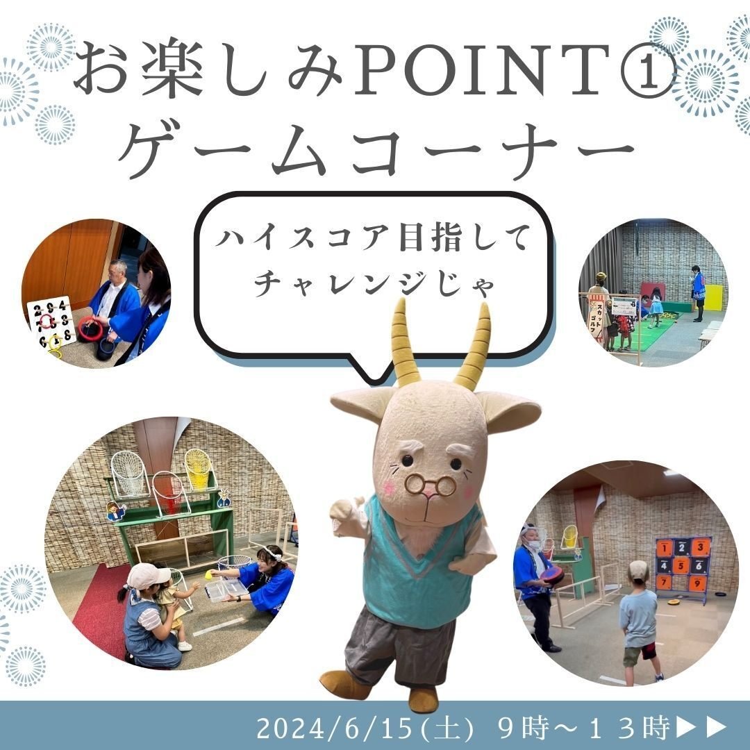 あおやぎ祭り2024のお知らせ｜セレモニーホール青柳【公式note】