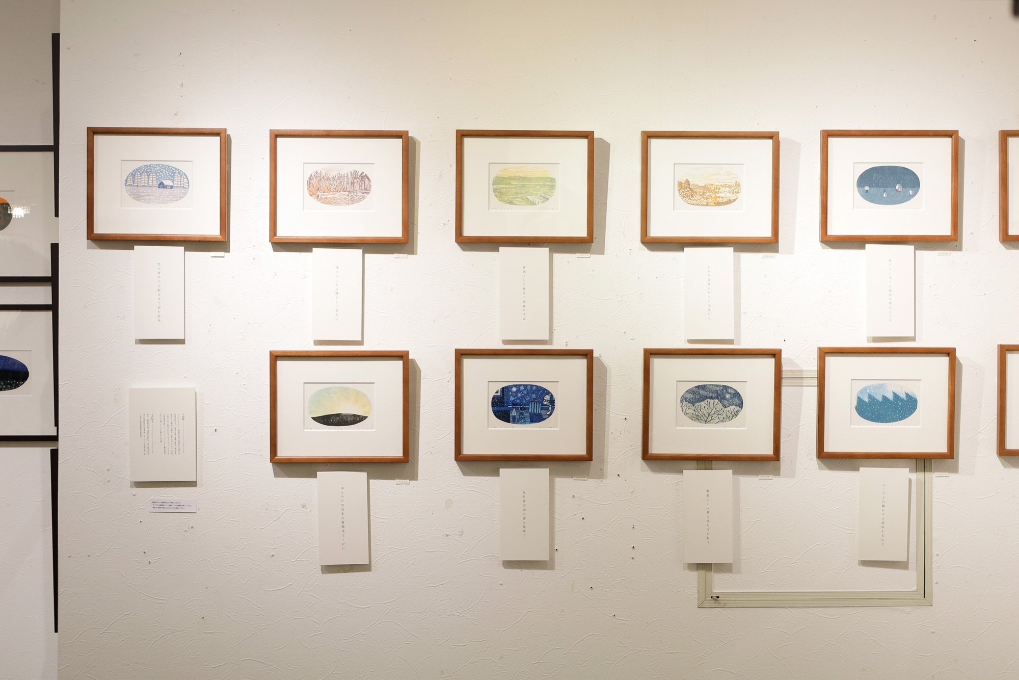 平岡瞳版画展 「景色いろいろ」 オンラインショップで販売をはじめます