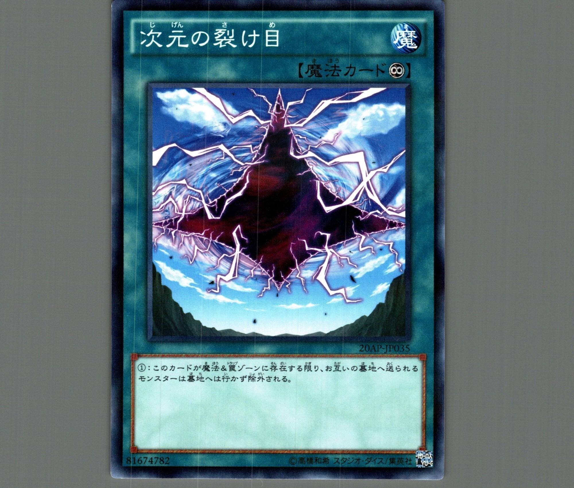 遊戯王】1ヶ月経ったねヴァルモニカ｜🌞もっちー🌞
