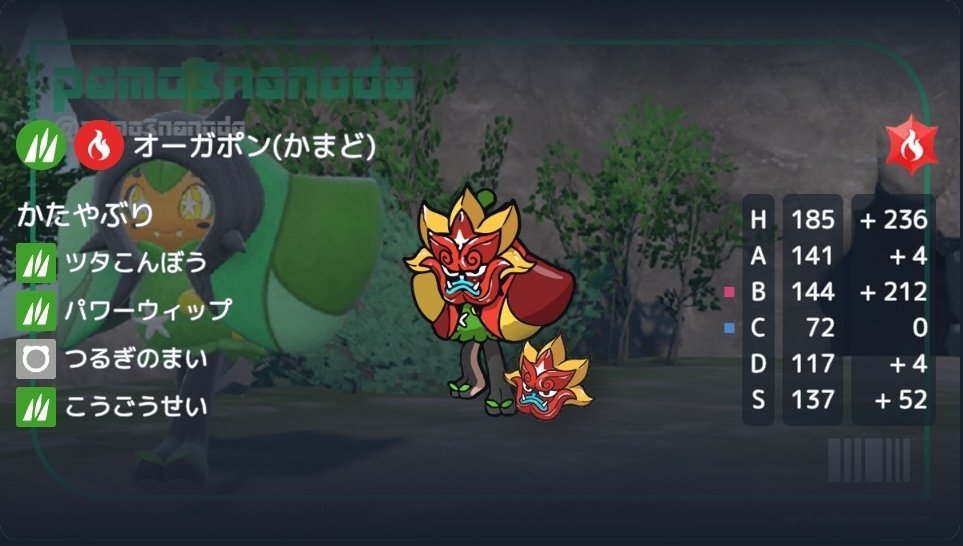 最終大幅値下げ❗️［定価3万］早いもの勝ち⭐️ヴェノム　ジェントルジャイアント イース10】裏技級!! 激ムズトロフィー スキルチェイン99 巧みなる武技