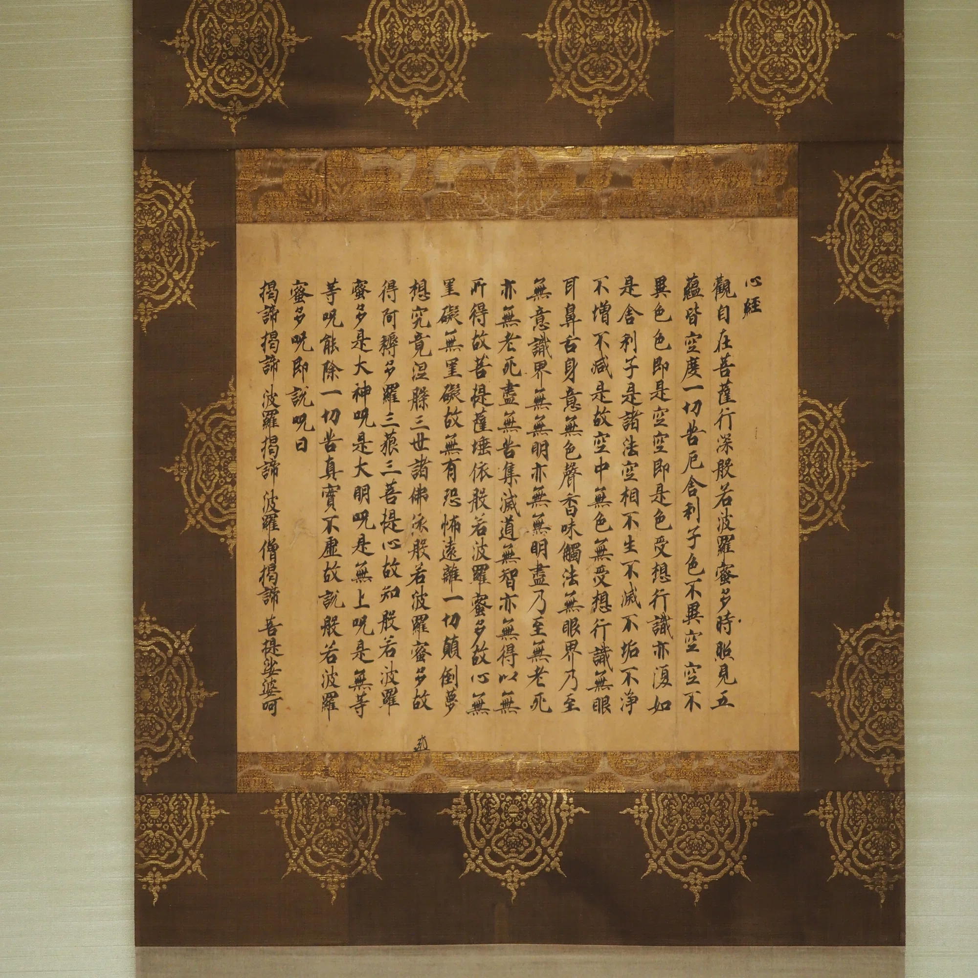 小野道風が記した国宝の「勅書」 ＠東京国立博物館｜かわかわ