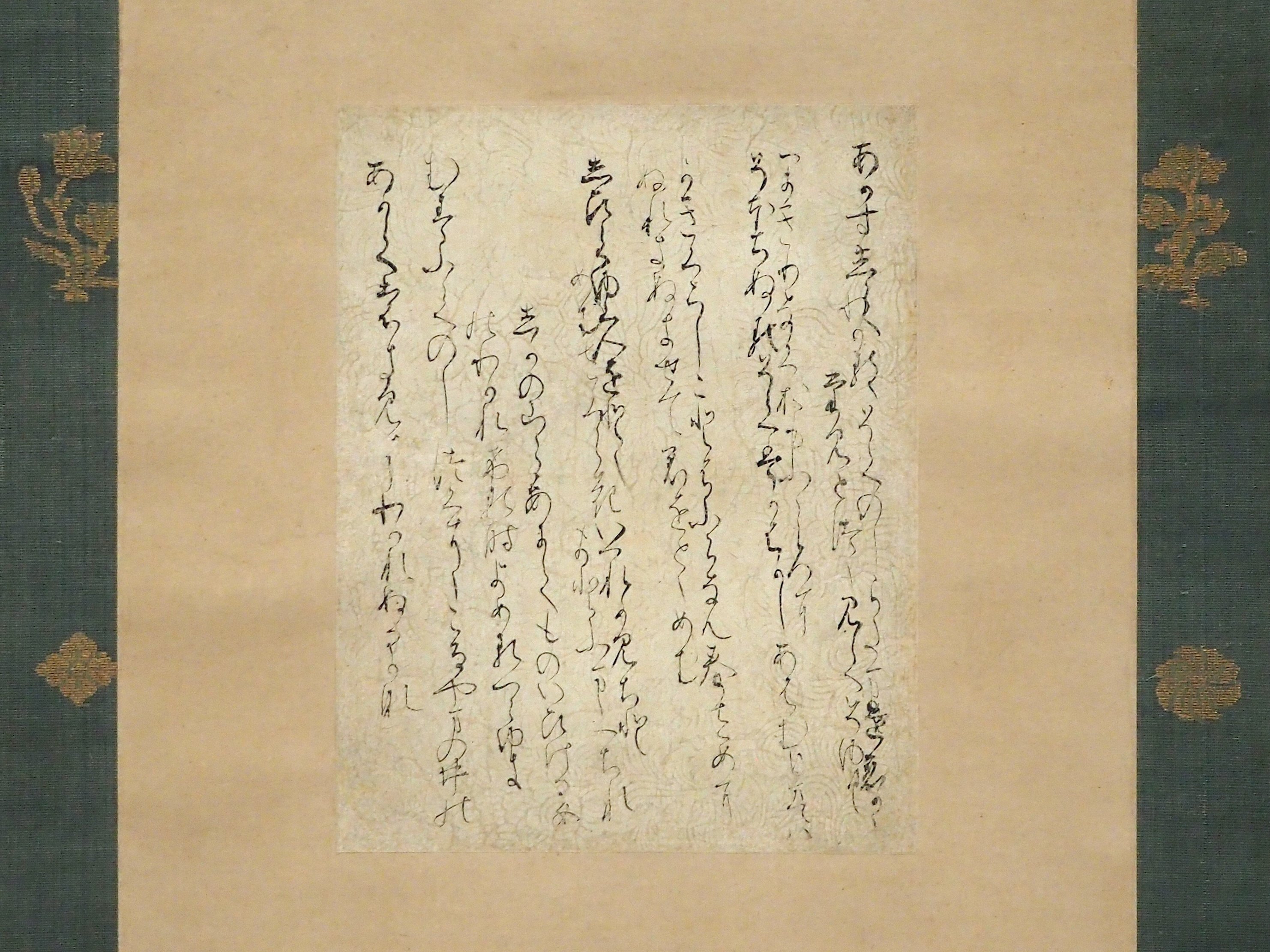 小野道風が記した国宝の「勅書」 ＠東京国立博物館｜かわかわ