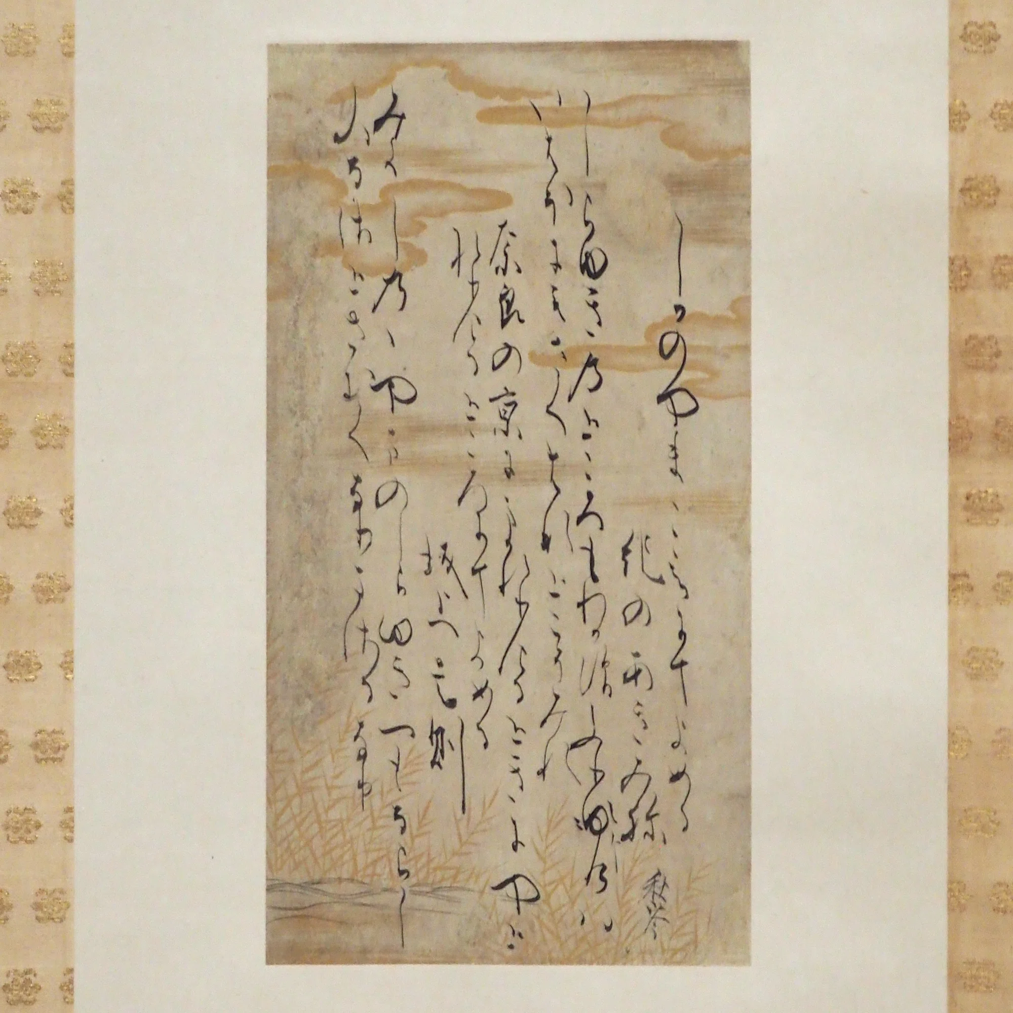 小野道風が記した国宝の「勅書」 ＠東京国立博物館｜かわかわ