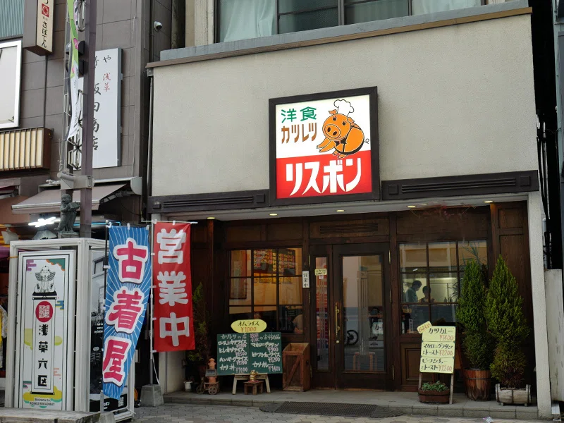ブタさんとグラタン｜サカキシンイチロウ