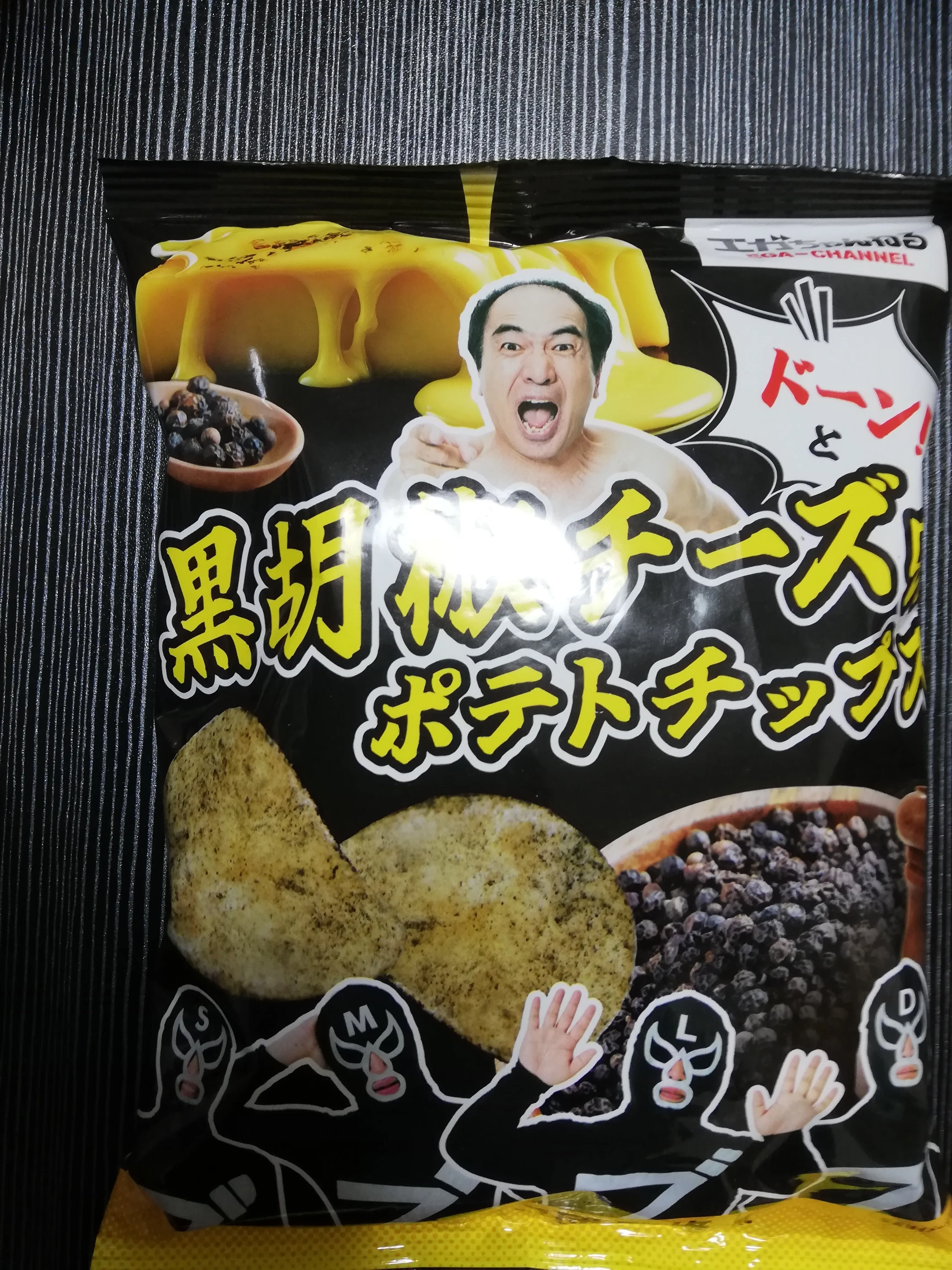 エガちゃんねる ポテトチップス 担々麺風味&黒胡椒チーズ味 エガ