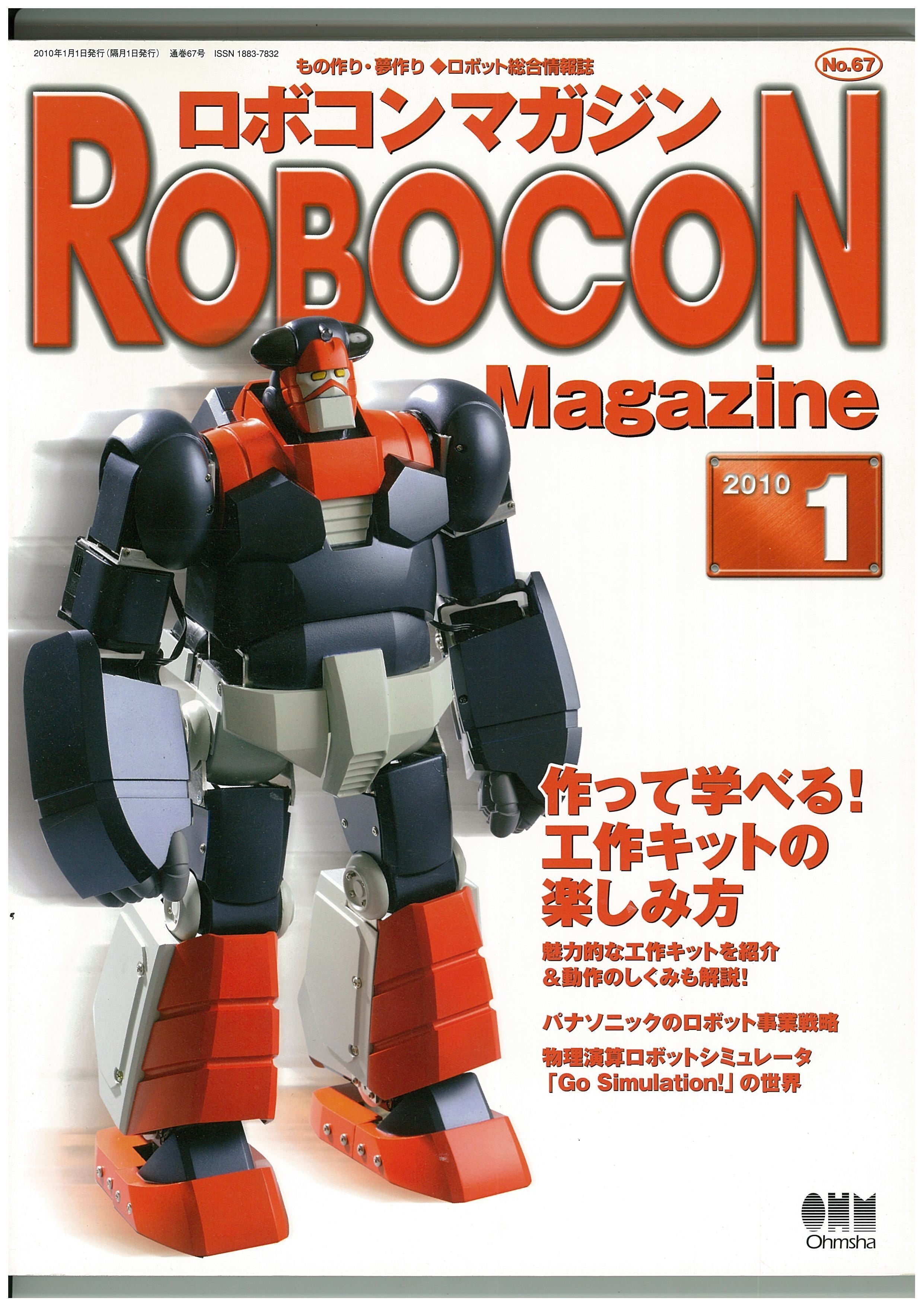 プラレスラーを1/4スケールで作るのは、なぜ難しいのか？（後編