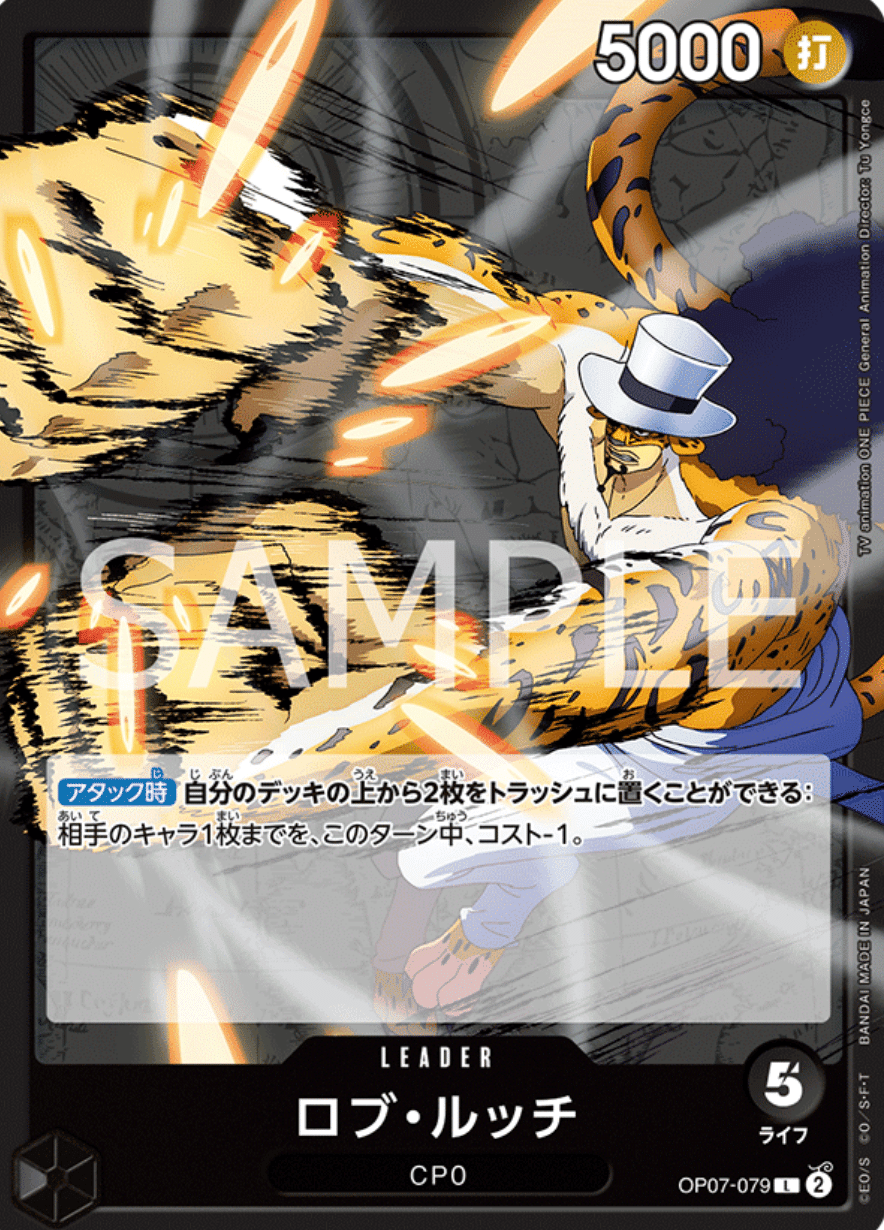 ONE PIECEカード「ヤマト」の高額ランキングTOP10 | magi