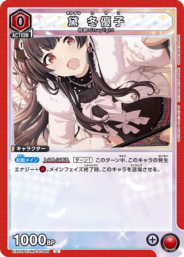 ユニアリ】ストレイライトとカジュアル杯2on2【構築】|Matey ユニアリ】ストレイライトとカジュアル杯2on2【構築】|Matey