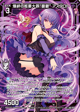 リルリル大変身！！新規入りリルフィデッキ！！｜ちもり☃️😈 🌿