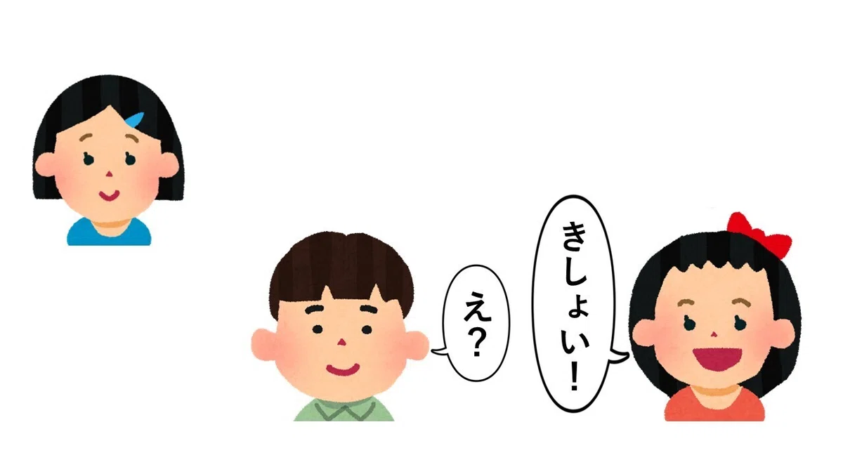 【マンガ】きしょいって言い過ぎの子|ニシノセ