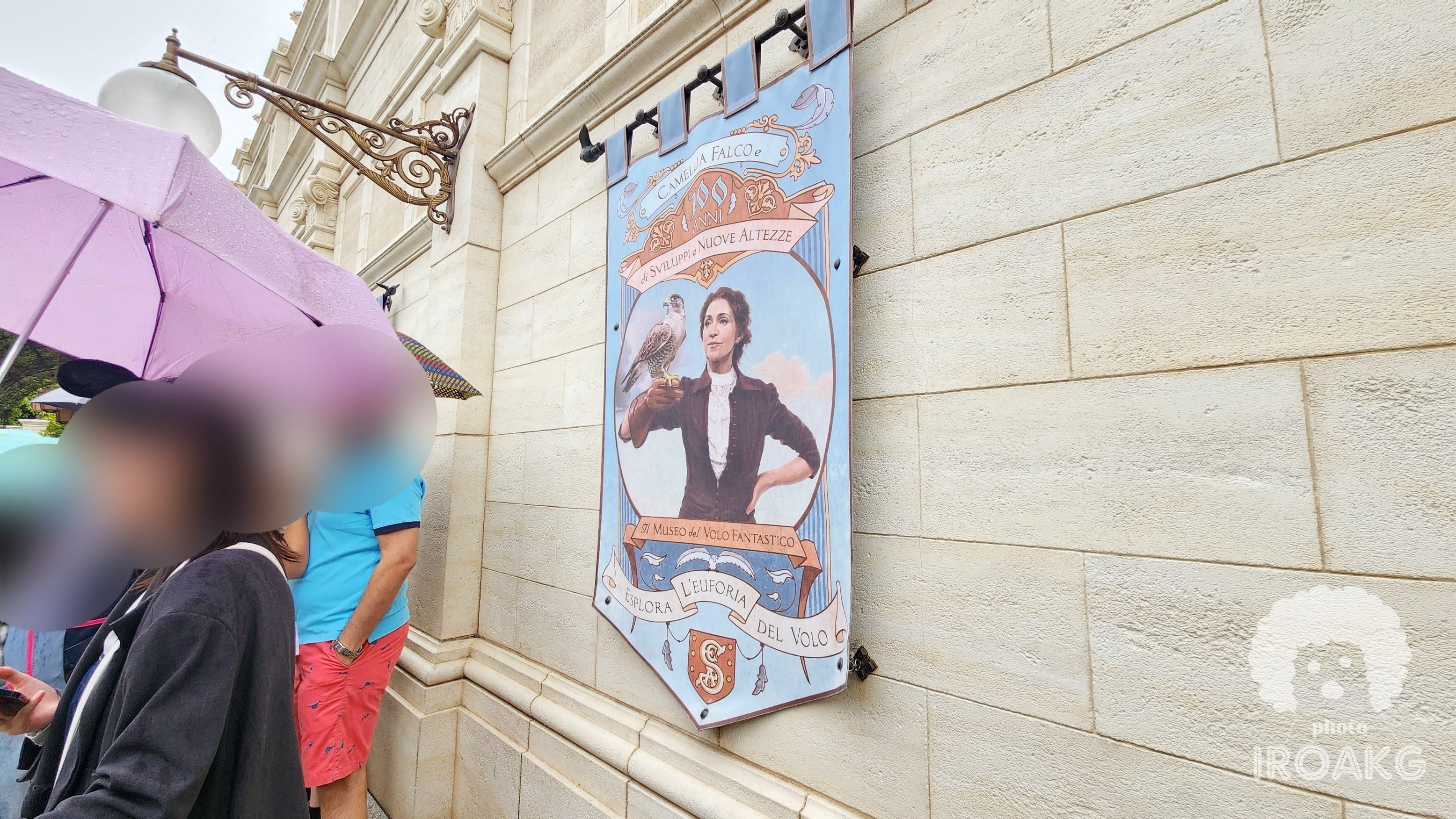 やっと）ソアリン乗ってきたよ｜東京ディズニーシー｜かおり