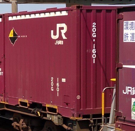 Nゲージ用 コンテナの年代一覧(国鉄・JR貨物の5tコンテナ編