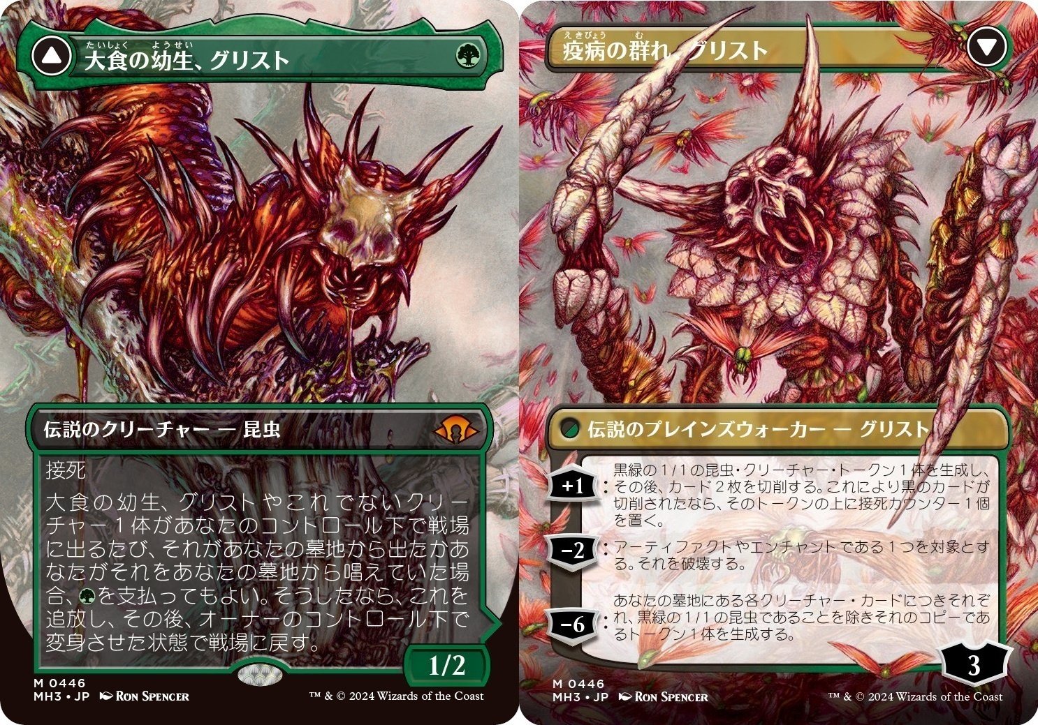 統率者(一部モダンパイオニア)良カードまとめ売り　mtg Amazon.co.jp: マジック：ザ・ギャザリング モダンホライゾン3 統率者