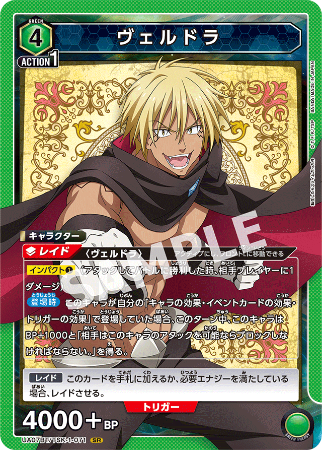 ユニアリ 緑リムル総合解説 おさらいもしつつ混合型もまとめて ユニアリ 緑リムル総合解説 おさらいもしつつ混合型もまとめて