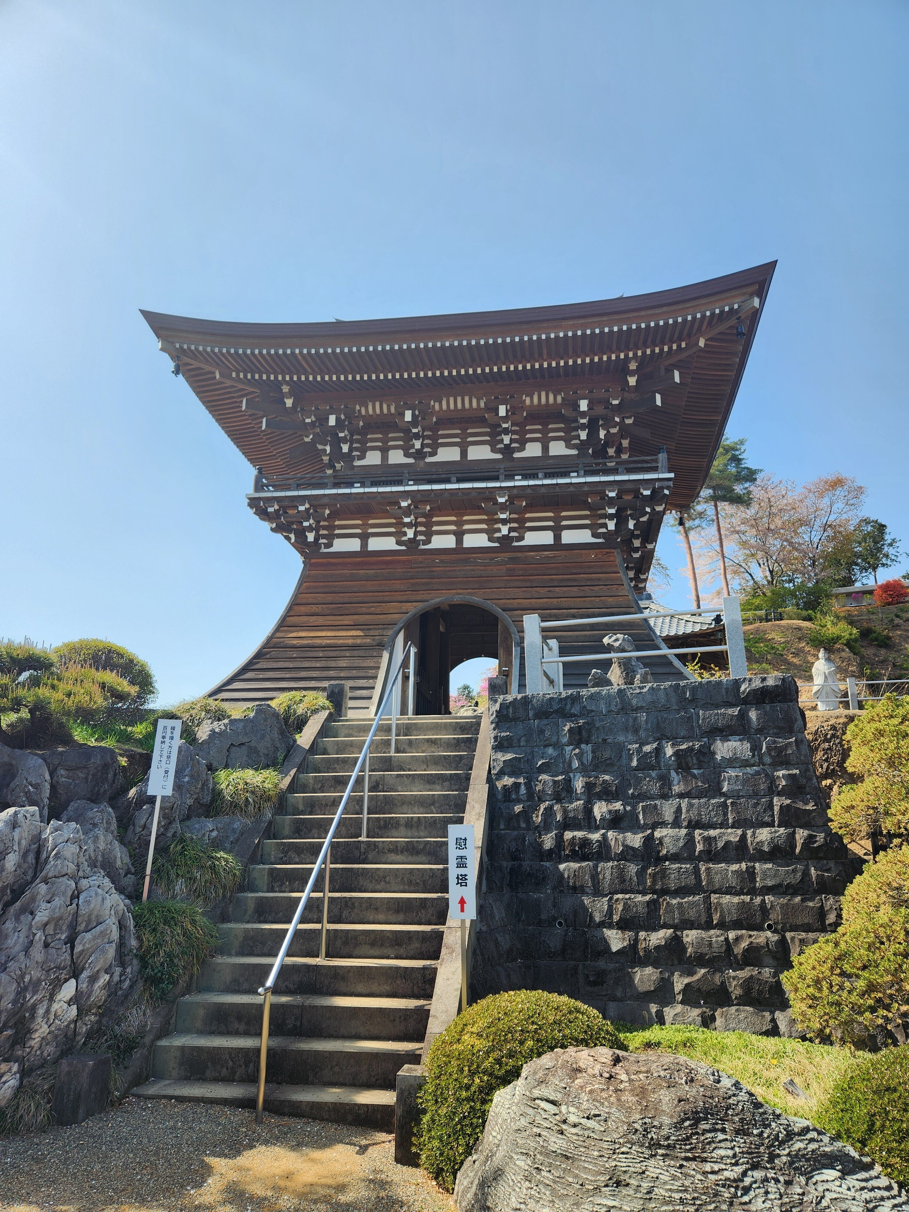 雷山千如寺大悲王院（らいざんせんにょじだいひおういん