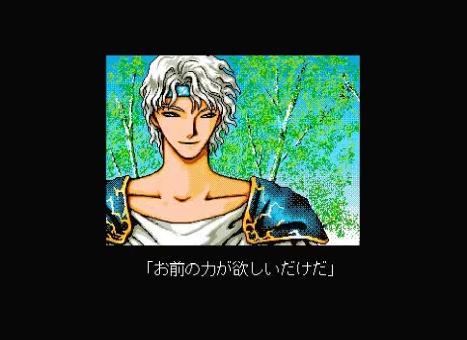 魔導物語　値下げ MSX版魔導物語