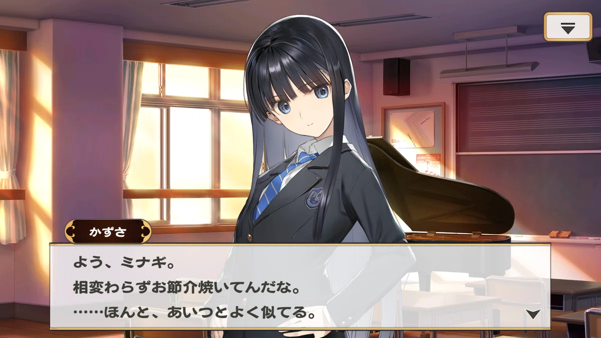 うたわれるもの ロストフラグ×WHITE ALBUM2コラボシナリオを雪菜派が 