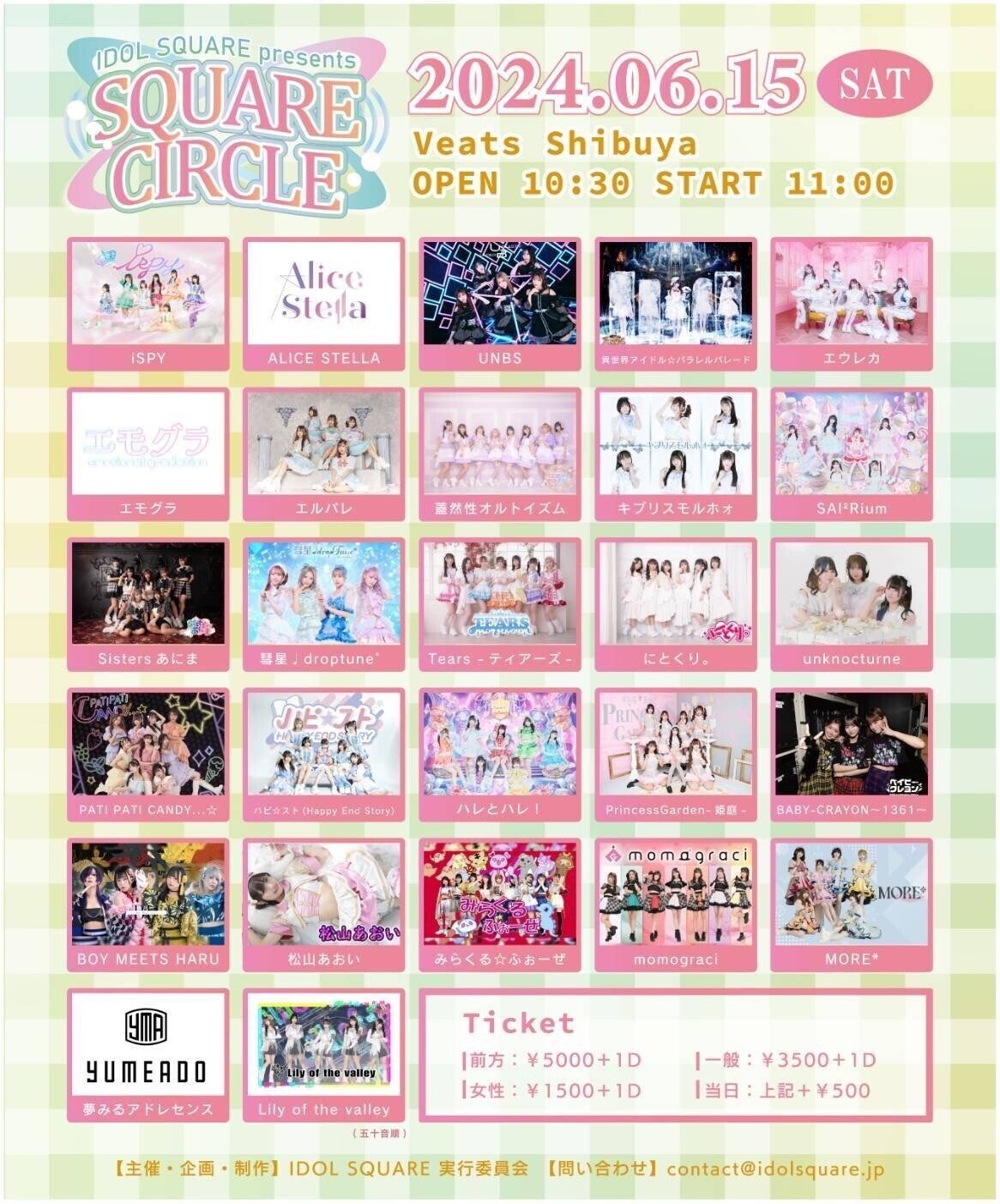ニコレシピ　スタンプセット　浅草限定　スタンプフェスティバル スタンプフェスティバル ニコレシピ - メルカリ